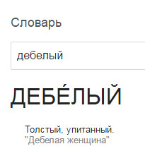 Помощница