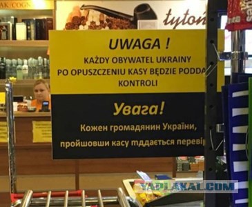 Варшавский автовокзал как свидетельство исхода украинцев в Европу