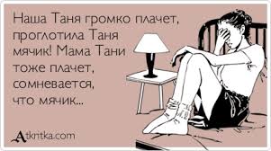 «Наша Таня». Оригинальные версии