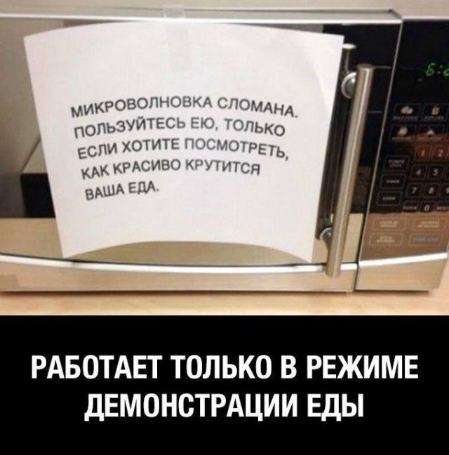 Подборка интересных и веселых картинок