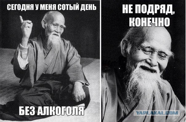 Клуб анонимных алкоголиков