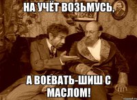 Треть россиян назвали возможным повторение Октябрьской революции