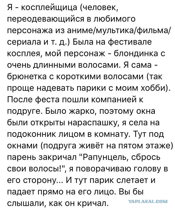 Чёрненькая деградация к выходным. Ура!