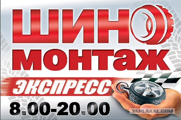 Крупный ТЦ режет колеса на парковке