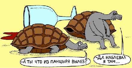 Ударная доза тупежа и деградации