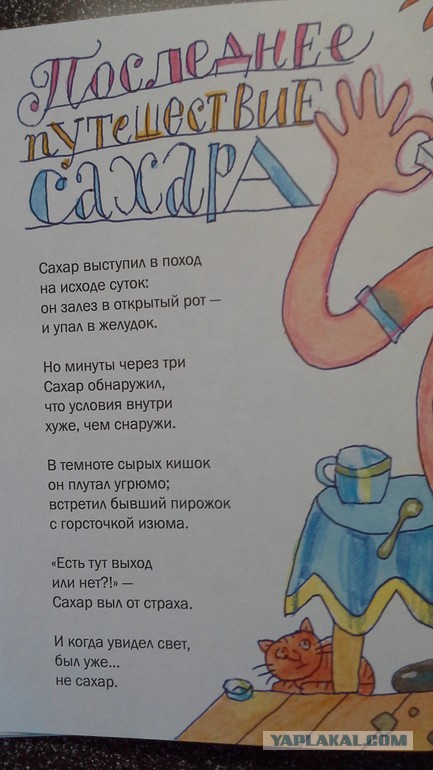 Кузнецова назвала детские произведения, которые "даже взрослым показывать страшно"
