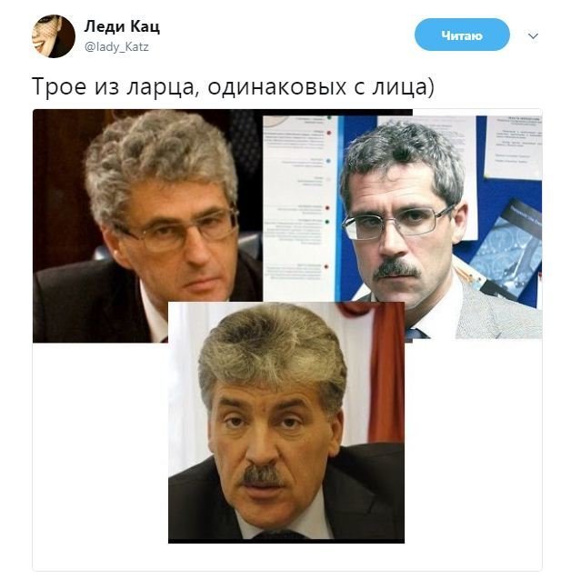 Швондеры наших дней