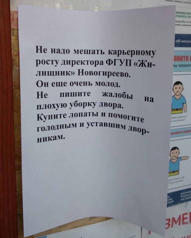 Антидепрессанты на понедельник.