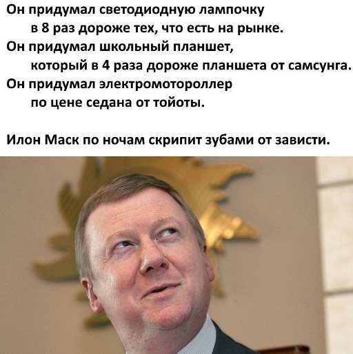Дискуссия Касперской и Чубайса