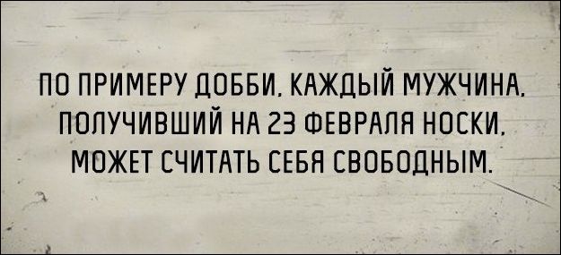 Немного текстовых картинок с неоднозначным содержанием. Часть 3