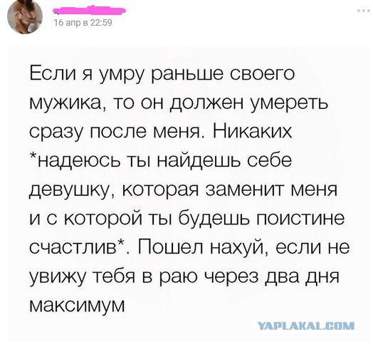 Смешные комментарии из социальных сетей 25.05.2018