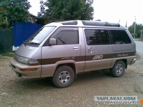 Универсал с сюрпризом