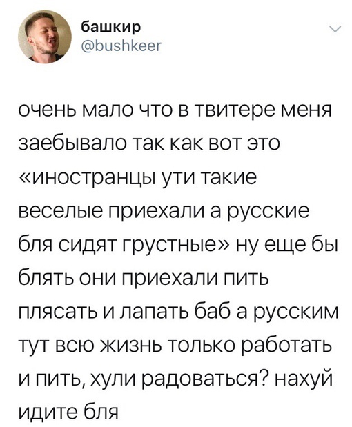 Британский болельщик рассказал о поездке в Россию на ЧМ-2018