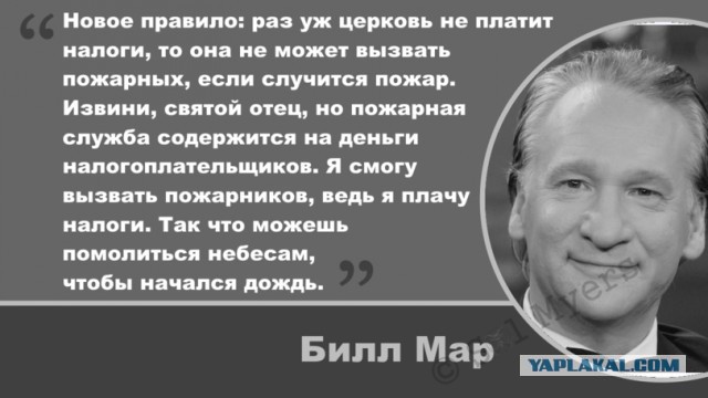 Комментарии от пользователей, которые заслуживают награду «Гении сарказма»