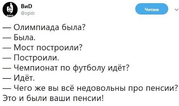 На уральском заводе начали увольнять возрастных рабочих из-за пенсионной реформы