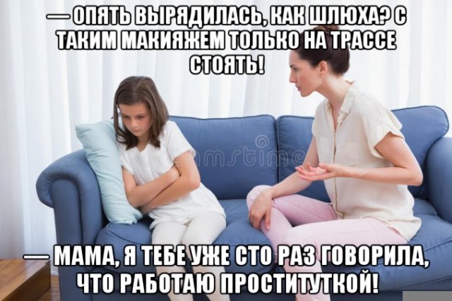 Специфический юмор