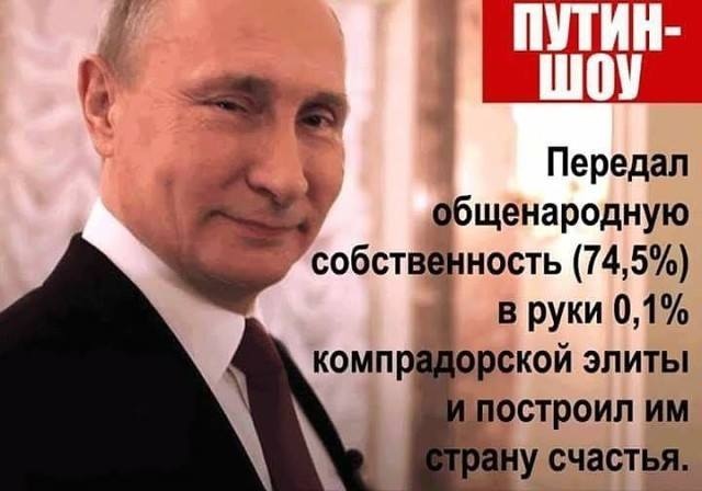 Путин заявил о рекордном росте реальных зарплат россиян