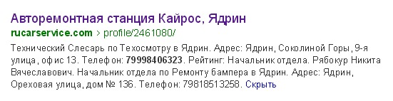 Вопрос к ЯПу. Оказывался ли кто из вас в чужом городе без средств?