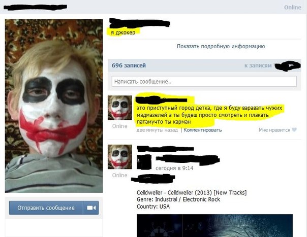 Специфический юмор