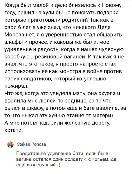 Прикольные комментарии и высказывания из Сети