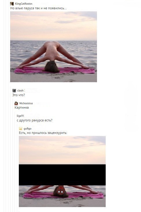 Лето, ах лето...