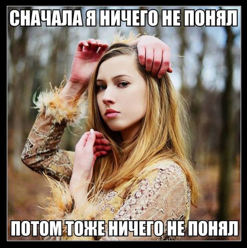 Борьба с кротами!