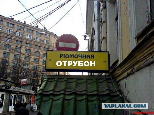 Раскрыта тайна бутовского поджигателя!