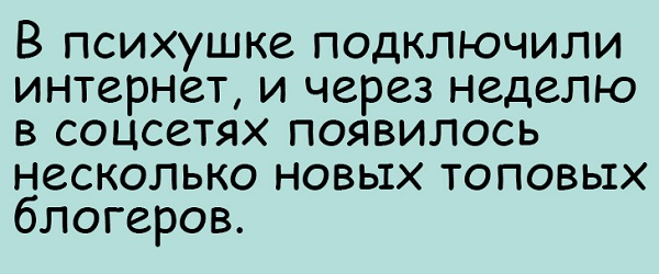 Картинки с надписями, истории и анекдоты 28.10.19