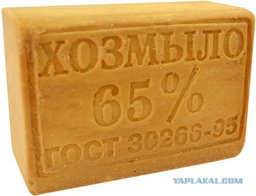 Разводят,  как кроликов...