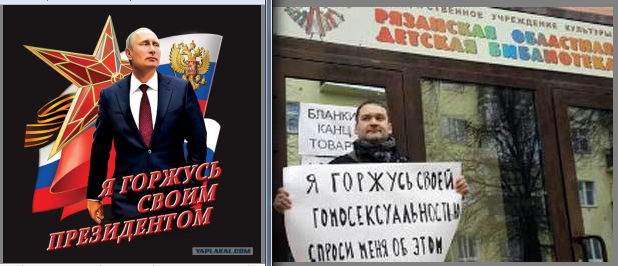 Методички по голосованию за поправки в Конституцию