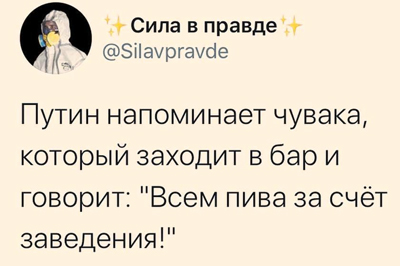 Собянин против раздачи всем гражданам денег из бюджета из-за коронавируса