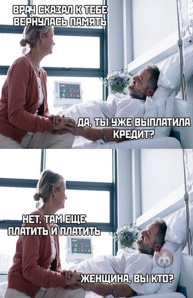 Пара-пара-пам! Фьють! На 13.04.2020