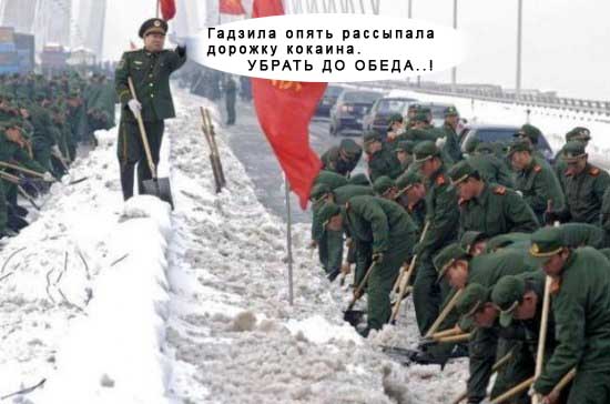 Фотожаба: Китайский прапор
