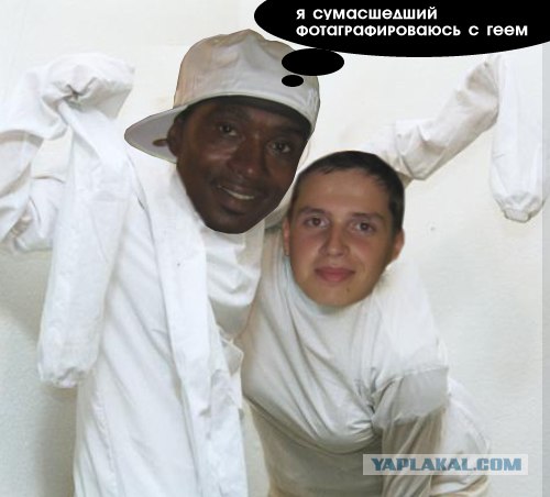 Отжабьте меня пожалуйста
