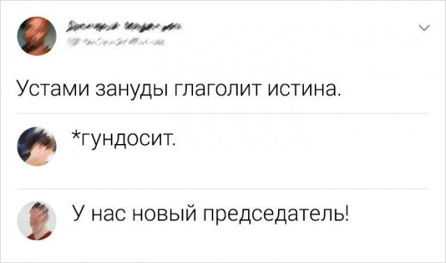 Бредзона 18.05.2020