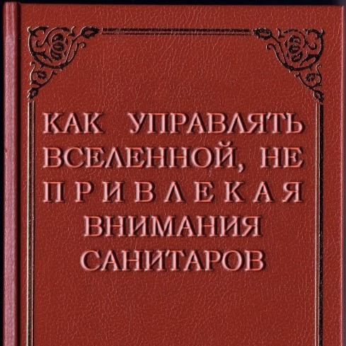 Забавные шутки, картинки и фразы из этих ваших интернетов