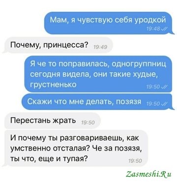 Можно спрятаться от пули в автомобиле?