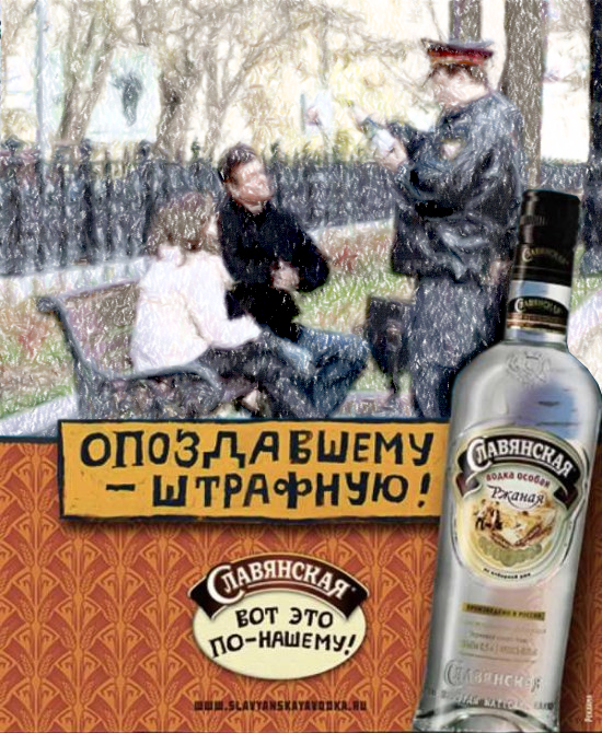 Фотожаба: И на сколько ж тебе штраф выписать?