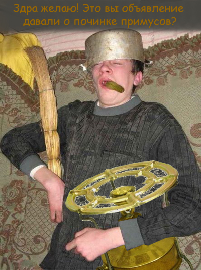 Страж