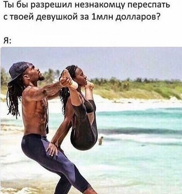 Просто дети стали старше