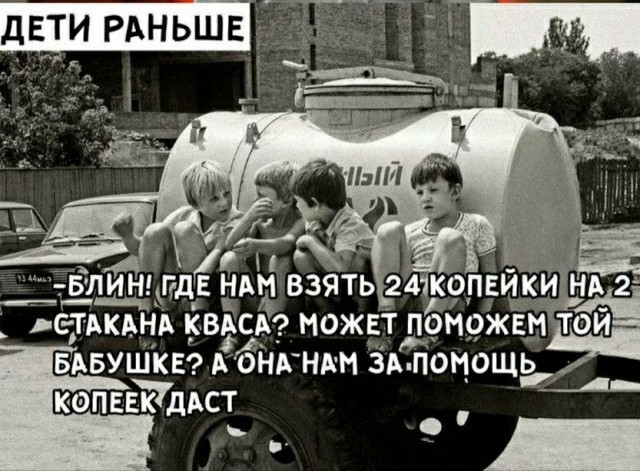 Веселые истории о нас №155
