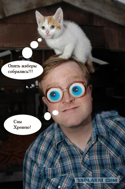 Битва Фотожаберов №7 Команда Wolf05