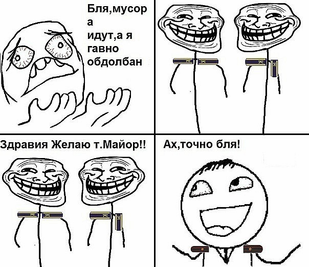 Юмор в картинках 8.10.20