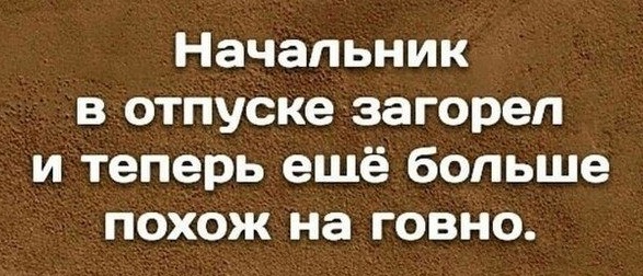 Картинки с надписями и всякие жизненные фразы