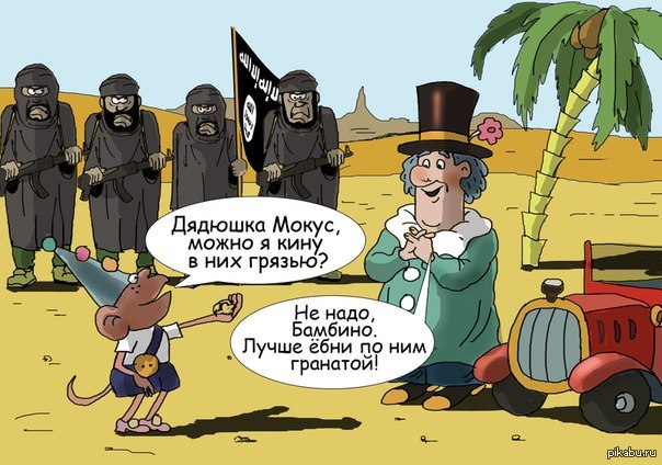 Пнул два куска угля