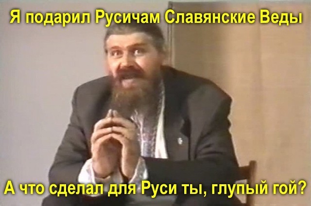 Представления о язычестве основываются на христианских источниках.