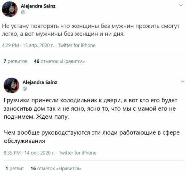 Бур короля Артура
