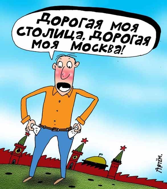 Сколько стоит отнести один чемодан от поезда к машине ?