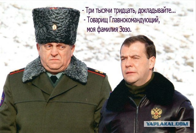 Бравые ребята