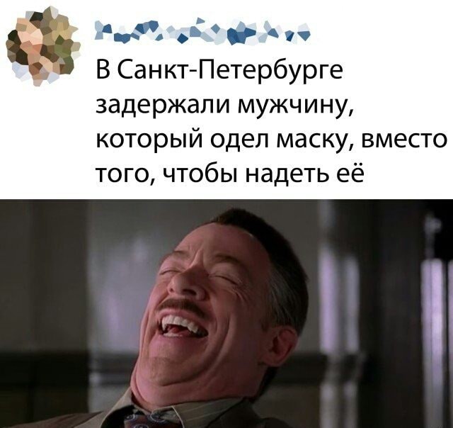 Юмор в картинках 5.01.21